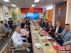 澳大利亚厦门商会与厦门市代表团举行经贸交流