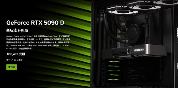 不加价都难 RTX5090和5080首发货量很少