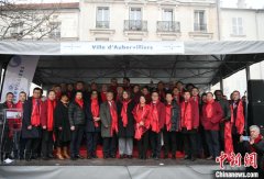 法国奥贝维利耶市政府与塞纳-圣但尼省侨团联合