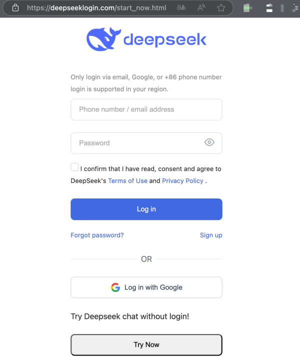 奇安信发现2650个仿冒DeepSeek山寨域名