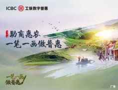 印尼阿拉扎大学孔院举办国际中文教学讲座