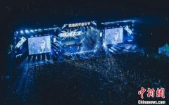 演唱会下沉县城 催生年轻人文旅消费新潮