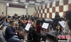 第21届北京新春音乐会老曲新排为“世界的春节”