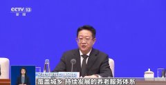 养老服务改革如何满足多样化养老需求？一文了
