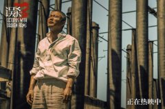 第三次“误杀”，肖央有点忐忑