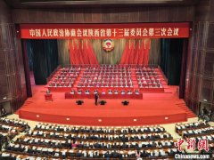 政协陕西省十三届二次会议以来已办复807件立案