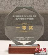 湖畔实验室蝉联国产求解器权威赛事冠军