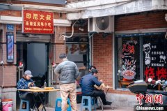 （新春走基层）扎根福州四十余载的“印尼大叔