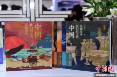 叩问“何以中国” 《中国——我们的文明从哪里