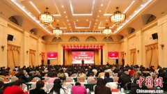 辽宁省国际商会召开会员代表大会 助辽企高质量