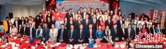 澳大利亚华人团体协会举办欢迎王愚总领事履新
