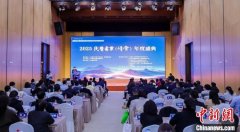 2025民营书业（峰会）年度盛典聚焦新技术下如何