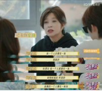 刘晓庆坚持吃鱼上热搜 网友：就需要这样的旅行