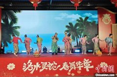 （新春见闻）中国“巴厘村”年味渐浓：蒸糕歌