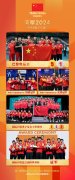 抵制“饭圈”行动继续，国乒全员解散粉丝群