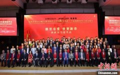 （新春走基层）一封家书寄乡情 浙江为海外游子