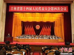 吉林法院去年审结电信网络诈骗犯罪2837件
