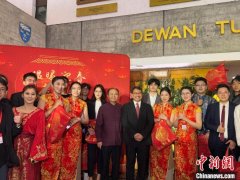 中马青年暨马来西亚中国留学人员春晚在吉隆坡