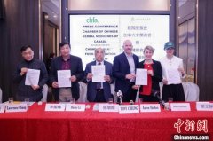加拿大中药商会等发起请愿 指当局新规危及中医