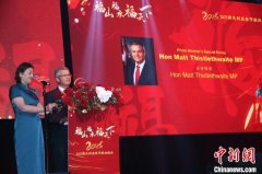澳总理派代表出席在悉尼举办的“福山福水福天