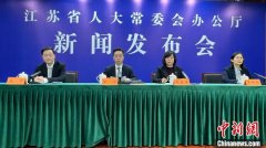 江苏省十四届人大三次会议将首邀公民旁听 开展