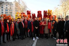 第三届“欢乐春节满巴黎，龙狮贺岁舞香街”春
