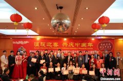 加拿大蒙特利尔华总会举办侨学界春晚暨优秀学