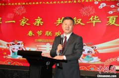 “两岸一家亲、共叙华夏情”2025年春节联欢晚会