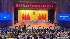 扬州中院助推产业转型升级 一场“推介会”获全