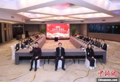 上海侨青总会友好社团联盟畅叙新年发展