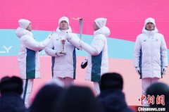 120名火炬手在“双亚冬之城”哈尔滨完成亚冬会