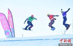 单板滑雪障碍追逐世界杯北大湖站：加拿大、英
