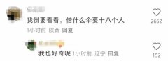 冲上热搜！还得是赵雅芝和叶童啊！