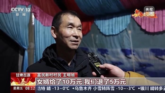 新春走基层丨脱贫→新家→好日子 移民村里这些年有啥喜事？