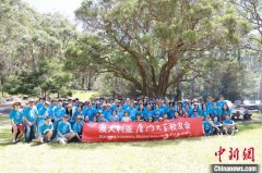 厦门大学澳大利亚校友迎新春团拜活动在悉尼圆
