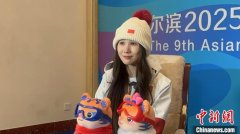 （哈尔滨亚冬会）中国体育代表团旗手刘梦婷：