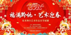 赏好剧看非遗品大戏 春节贵州展播16部中国好剧