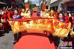 巴西天后宫将举行纪念妈祖诞辰1065周年暨乙巳年