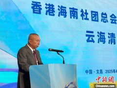 侨见海南自贸港：“事业再大，根脉永在故土”