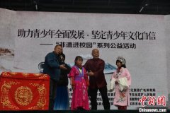 听乡音品乡韵生乡情 阳戏非遗普及进校园