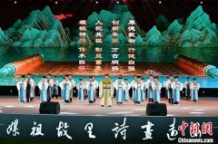 乙巳年嫘祖文化旅游节开幕