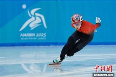 亚冬会短道速滑开赛首日：中国队全项晋级 刘少