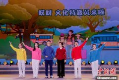（新春走基层）文化特派员上“我们的村晚” 唱
