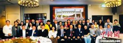 澳大利亚楚商联合会暨湖北会成立11周年庆典在悉