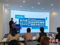 沿沪宁产业创新带建设提速 上海侨界盼以“创”