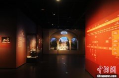 “群星点亮的夜空——波斯文化艺术五千年”特