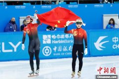 （哈尔滨亚冬会）短道速滑中国队混接失利 林孝