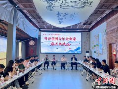 寻找合作契机 华侨华人新生代赴江西萍乡参访