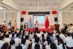 传承先辈精神，共筑友谊桥梁——驻斐济使馆举