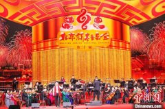 第21届北京新春音乐会唱响人民大会堂带来民歌大